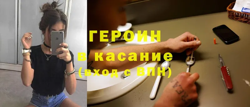 сайты даркнета клад  Сорочинск  Героин Heroin 