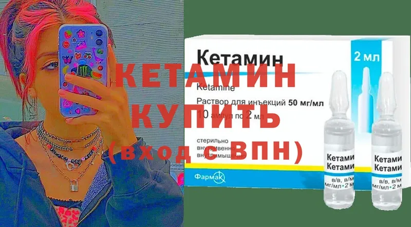 hydra ссылки  Сорочинск  КЕТАМИН ketamine 